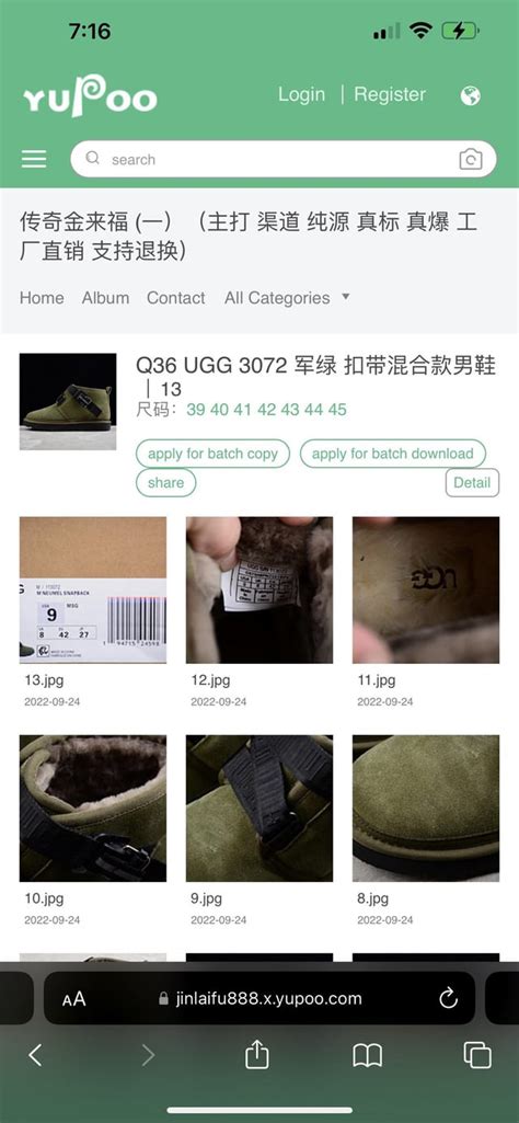 how can i get yupoo in english - how to buy from yupoo.